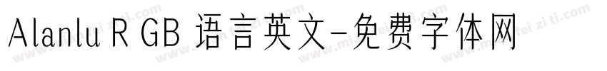 Alanlu R GB 语言英文字体转换
